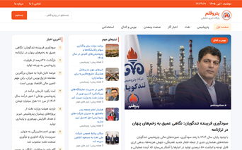 پتروقلم